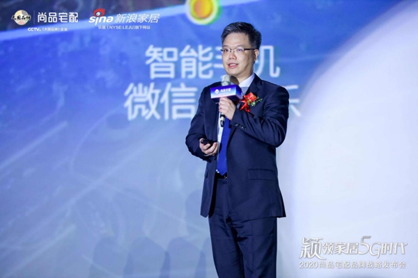 赵丽颖畅谈都市生活,尚品宅配家居5G模式全新启航