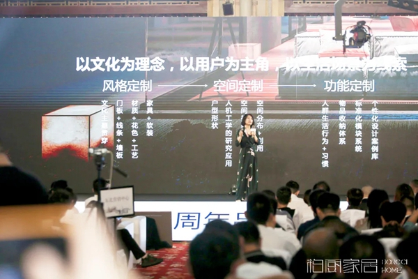 柏厨家居20周年品牌全面升级 “至简国风”探索家居新模式