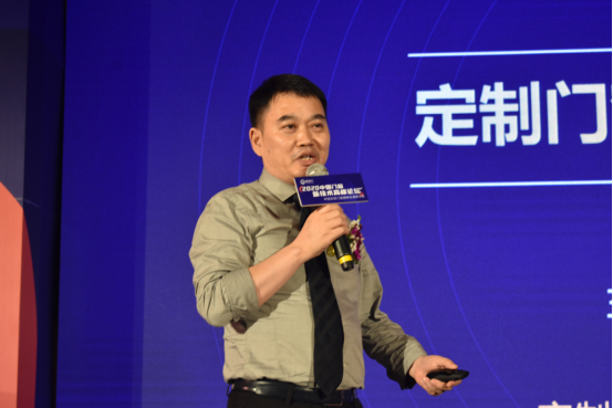 2020中国门窗新技术高峰论坛于8月14日圆满落幕