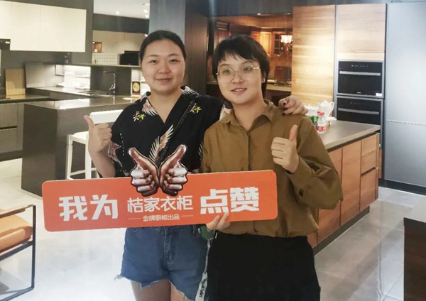 桔家衣柜G能团 一个月让小区团购创收百万 桔家衣柜G能团 一个月让小区团购创收百万