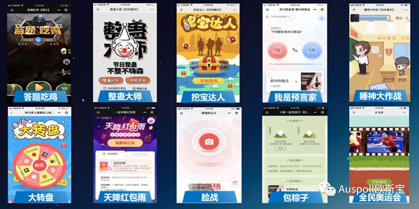 欧斯宝官方商城即将重磅上线 赋能终端营销升级