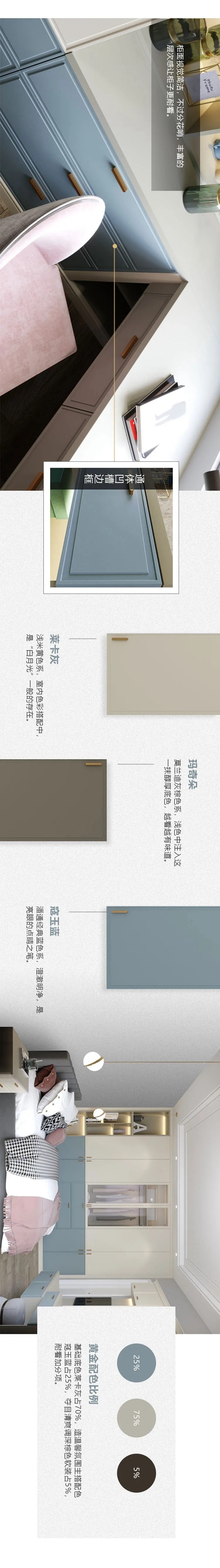 科凡定制2020新奢产品《古楼兰》赏析 科凡定制2020新奢产品《古楼兰》赏析