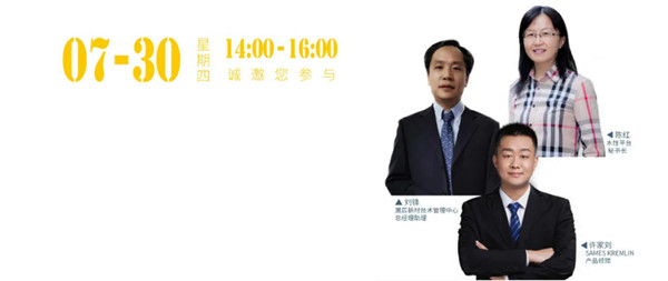 打赢蓝天保卫战，展辰新材协同家具企业实现绿色发展共赢