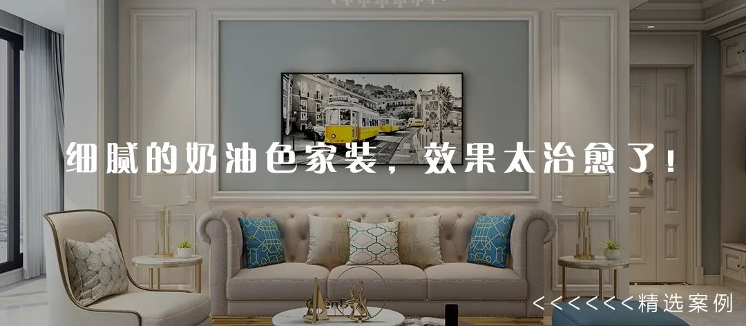 协会领导及行业大咖疫后重聚万家园整木定制
