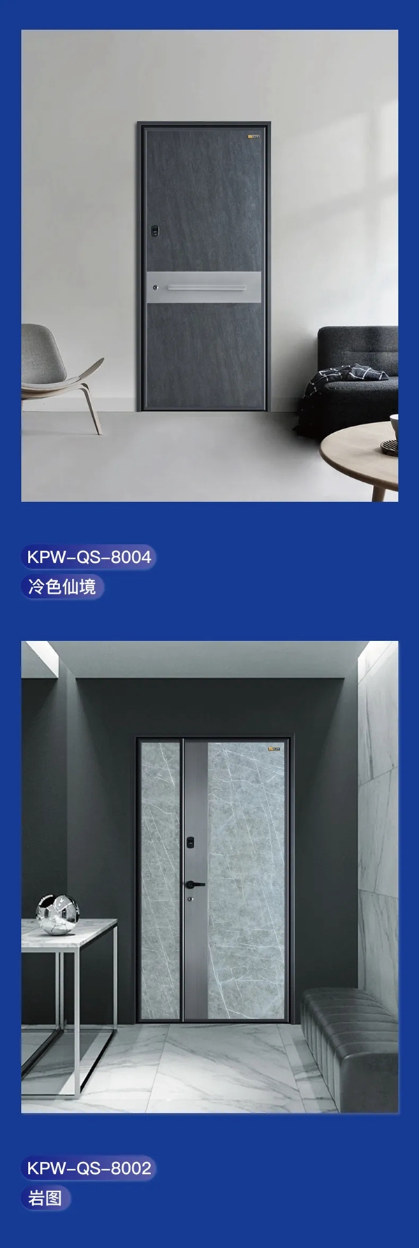 科普未装甲门：用科学实现极致开合体验