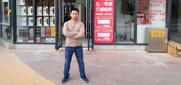 智能锁经销商梁应貌：固步自封，只会现实击溃