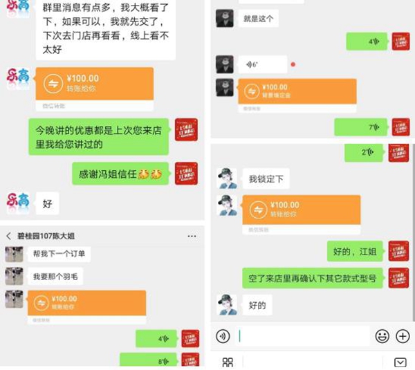 科布斯美学墙布省联动微信爆破 1小时七个门店成交108单 科布斯美学墙布省联动微信爆破 1小时七个门店成交108单