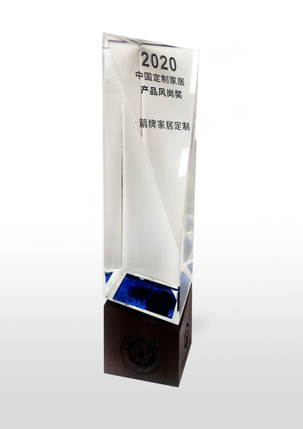 箭牌家居定制荣获“2020中国定制家居产品风尚奖”