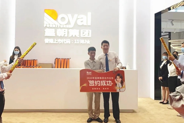 皇朝携五大品类家具产品惊艳亮相深圳国际家具展 皇朝携五大品类家具产品惊艳亮相深圳国际家具展