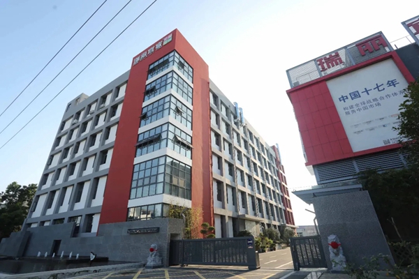 瑞丽宜家万单战役震撼首发