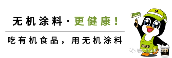皓尔宝涂料工程案例之厦门SM美食广场