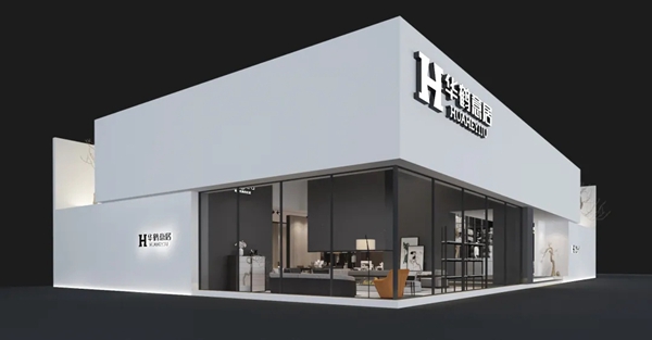 SPAZIO高端定制家居携手华鹤家居出击2020深圳家具展