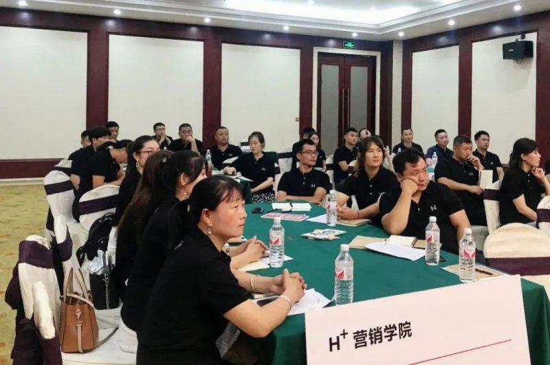 华鹏陶瓷华东区精英特训营山东站圆满结束