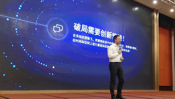 摩力克2020秋季新品发布会盛大启幕