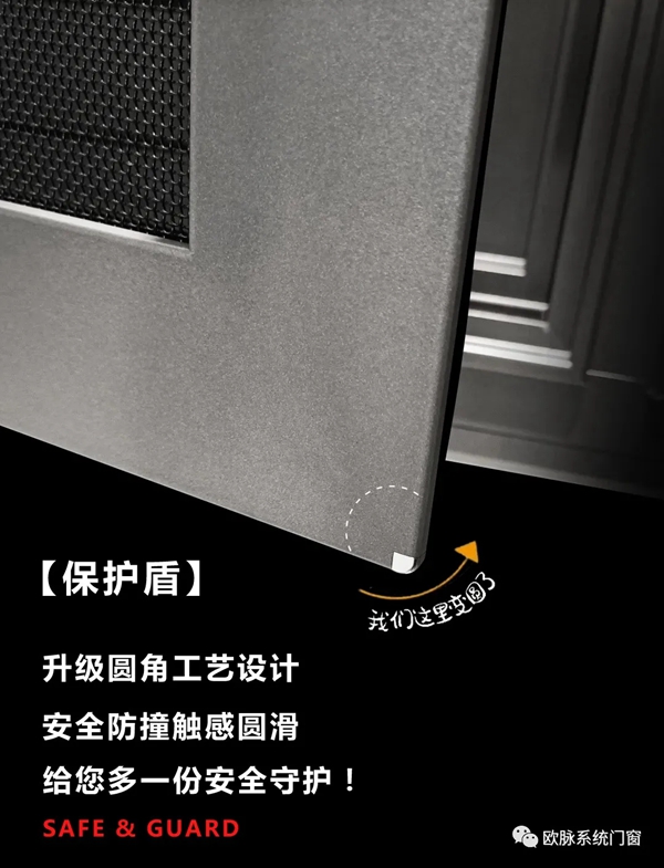 欧脉系统门窗：外开窗VS推拉窗VS内开内倒窗