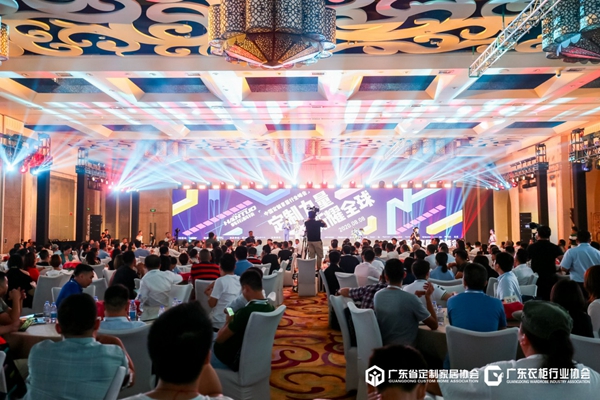 定制力量·新耀全球 | 2020中国定制家居行业峰会圆满落幕！