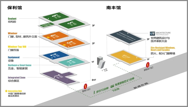 第六届门窗幕墙展参观指南｜超详细攻略，收藏这一条就够啦！