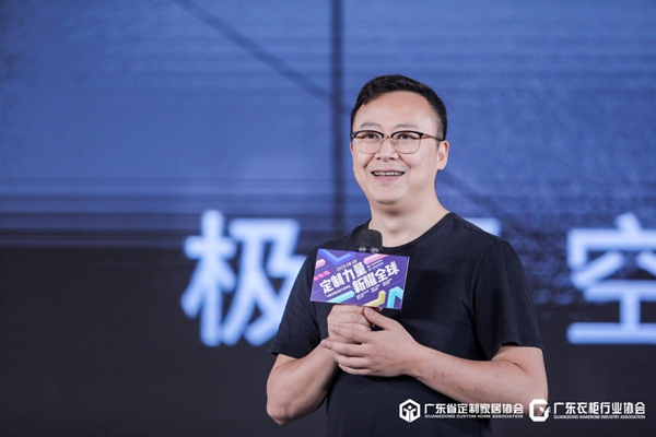 定制力量·新耀全球 | 2020中国定制家居行业峰会圆满落幕！