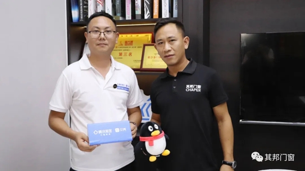 其邦门窗石狮旗舰店程百泉：朝百年企业的目标共同前进