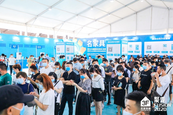10馆齐绽放、活动不间断 名家具展首日亮点抢先看！