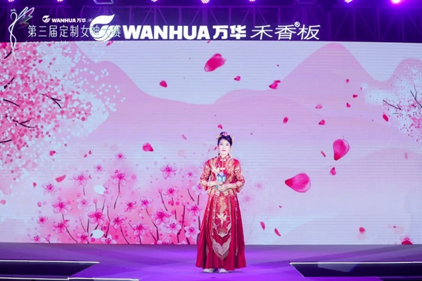 伊百丽全屋定制女神荣获第三届“最具网络人气女神奖” 伊百丽全屋定制女神荣获第三届“最具网络人气女神奖”