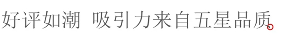 南洋胡氏在深圳国际家具展收获行业盛赞 南洋胡氏在深圳国际家具展收获行业盛赞