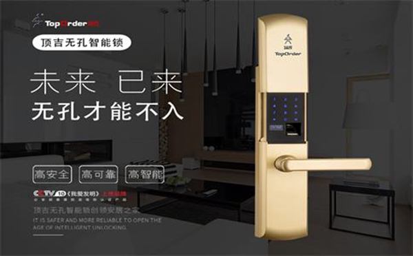 顶吉智能锁：如何揭穿智能家居加盟商的骗局？