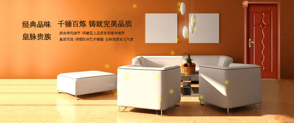 鱼跃龙门业怎么样？鱼跃龙门业有什么加盟优势？