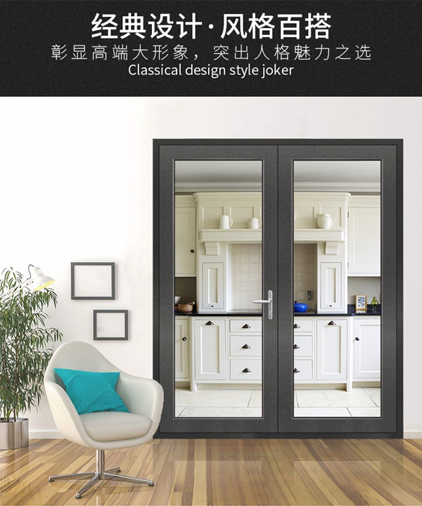 尚哲系统门窗：室内空间断桥铝门窗要怎么选？