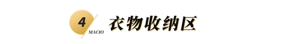 玛格全屋定制:阳台还可以这样设计?