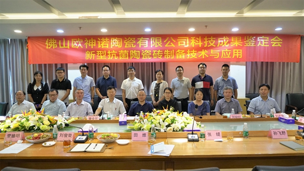 欧神诺携手权威专家，专注打造健康家居