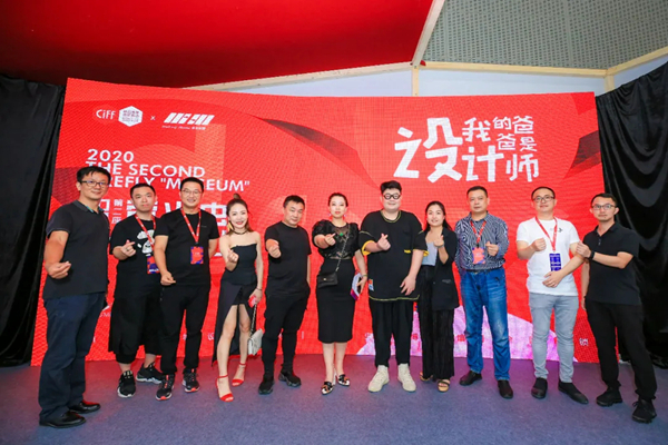 CIFF广州|2020萤火虫「博物馆」，看爸爸们的设计大爱！