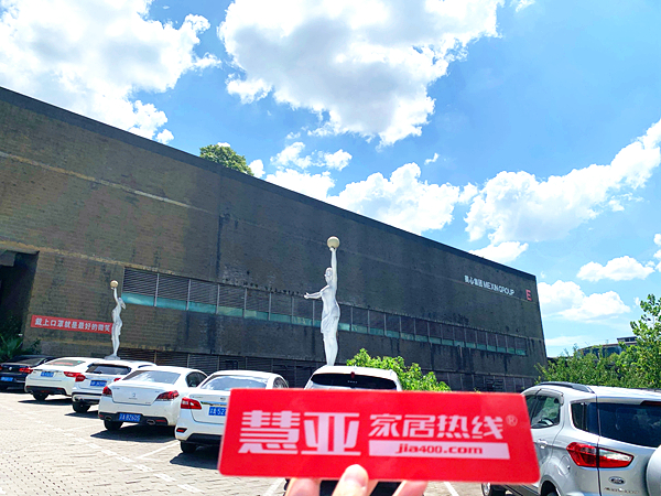 慧亚考察团丨美心集团大区经理兰强：以配套产品赋能经销商加大客单值