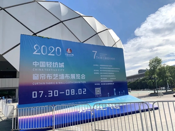 雅菲壁布联合招商会圆满成功 助力经销商打破困局