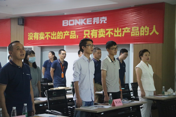 邦克不锈钢橱柜《销售精英魔鬼特训营》成功落幕
