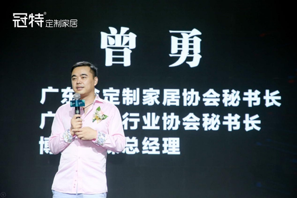 众妙之门，冠特五行产品暨大家居发布会圆满成功！