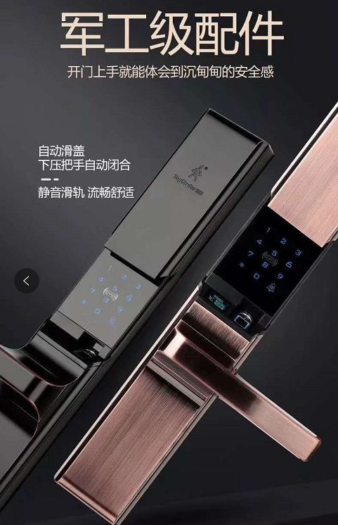 顶吉智能锁：安装智能锁更容易招贼？
