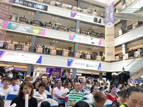 奥尔登全屋定制盘州红星美凯龙店盛大开业