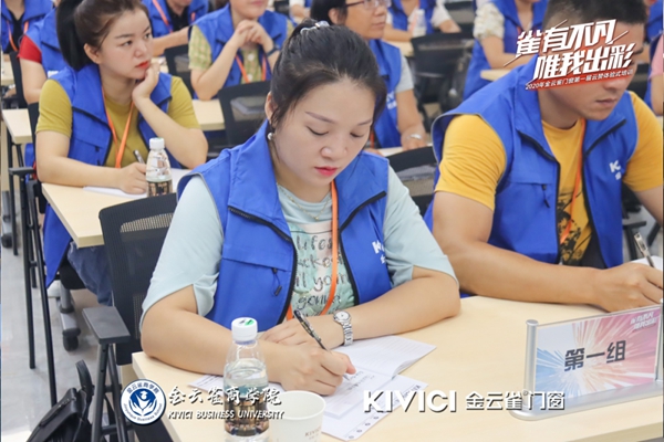 金云雀门窗第一届云赞体验式培训