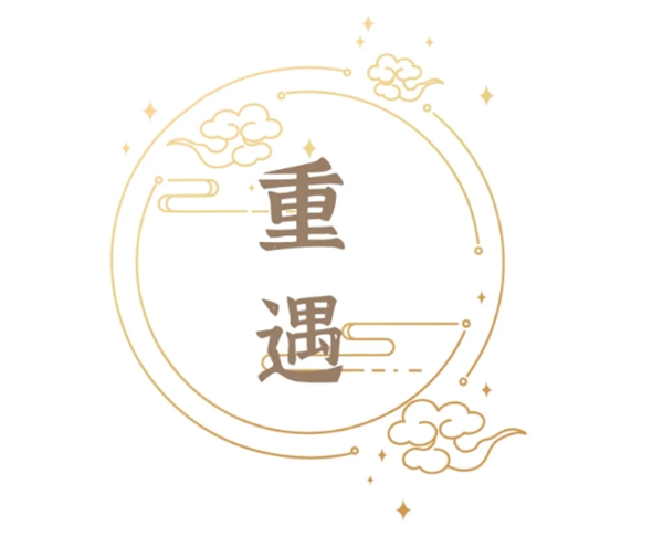 汇盈铜木缘因“缘”而遇国际名家具(东莞)展览会