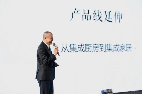 柏厨家居20周年品牌全面升级 “至简国风”探索家居新模式