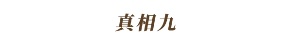 玛格全屋定制：关于甲醛的九个真相
