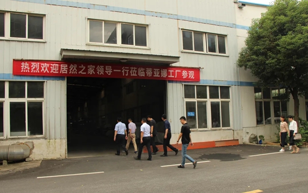 蒂亚娜全屋定制欢迎居然之家高管团队莅临总部参观 蒂亚娜全屋定制欢迎居然之家高管团队莅临总部参观