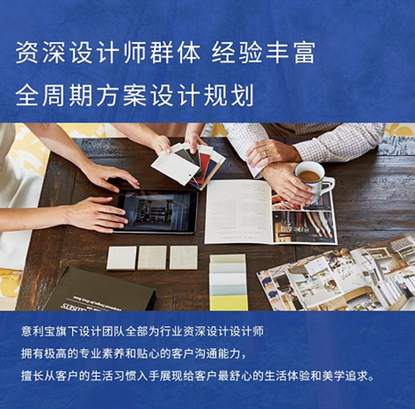 意利宝橱柜品牌服务新升级 广告霸屏郑州楼宇屏幕