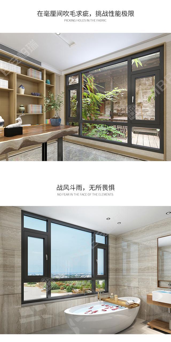 安柏瑞门窗：成为许多消费者的首选品牌 需要拥有哪些优势？