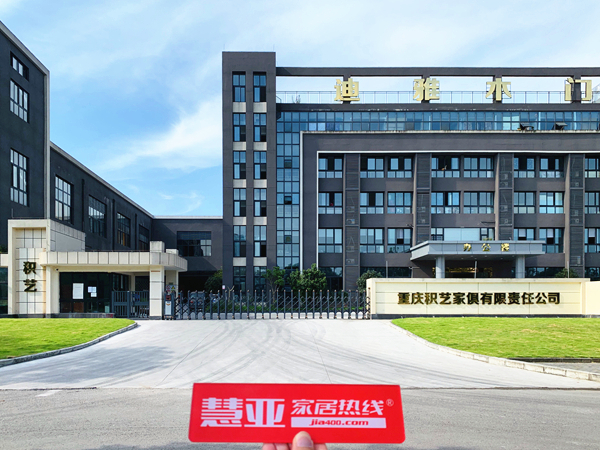 慧亚考察团丨迪雅木门营销总监赵彦斌:挖掘产品特点,打造企业IP