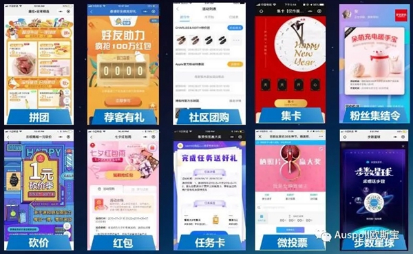 欧斯宝官方商城即将重磅上线 赋能终端营销升级