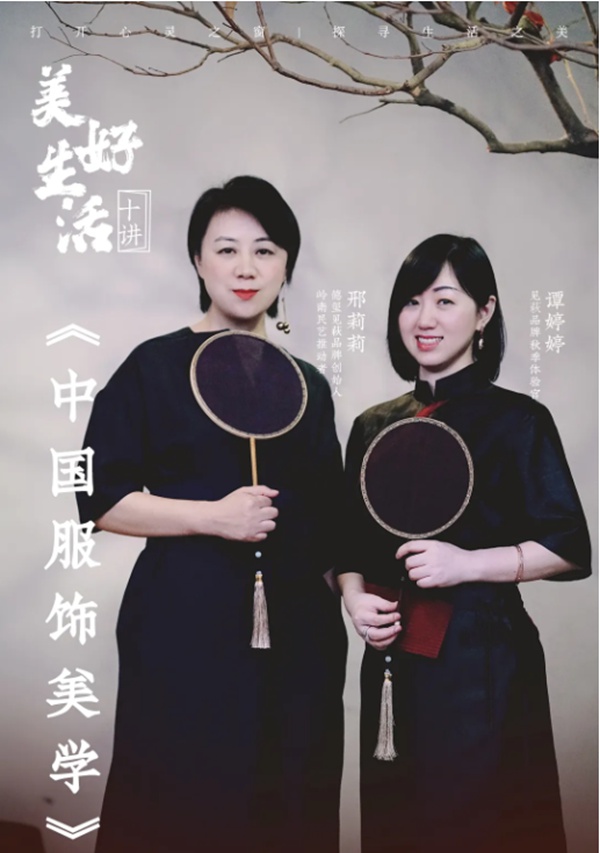 皇派门窗跨界对话德玺见萩 重新演绎东方美学