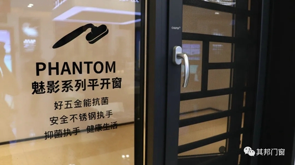 其邦门窗邵阳专卖店总经理罗帅:学无止境 进步不止