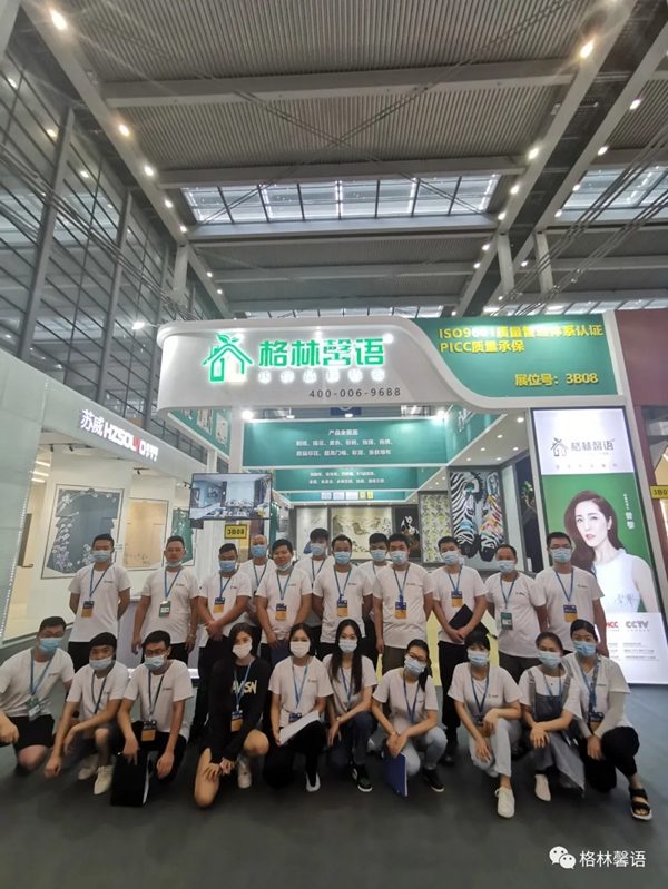 格林馨语8月12日上海展准点开启 与您相约61H32！